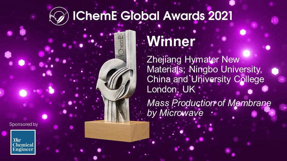 喜訊！浙江匯甬獲2021年IChemE全球大獎！